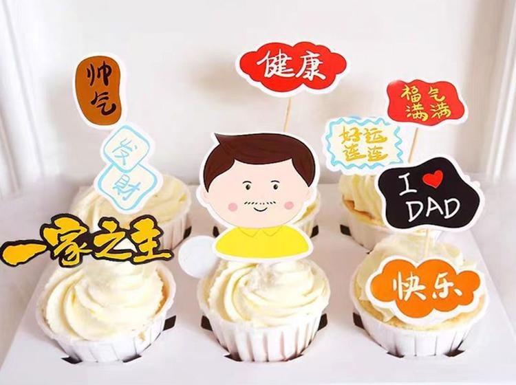 6粒爸爸纸杯蛋糕