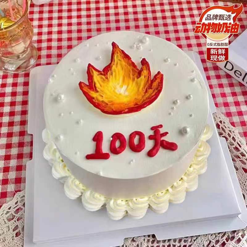 手绘情侣生日蛋糕