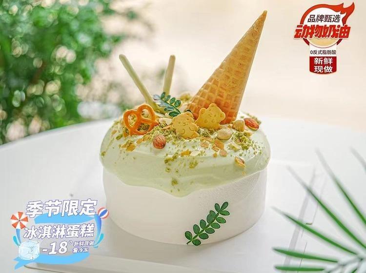 6英寸水果特惠冰淇淋款