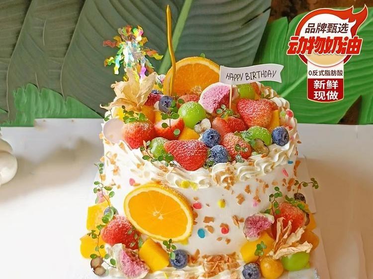 缤纷多多水果生日蛋糕