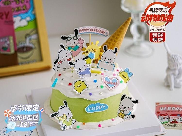 6英寸特惠儿童冰淇淋蛋糕