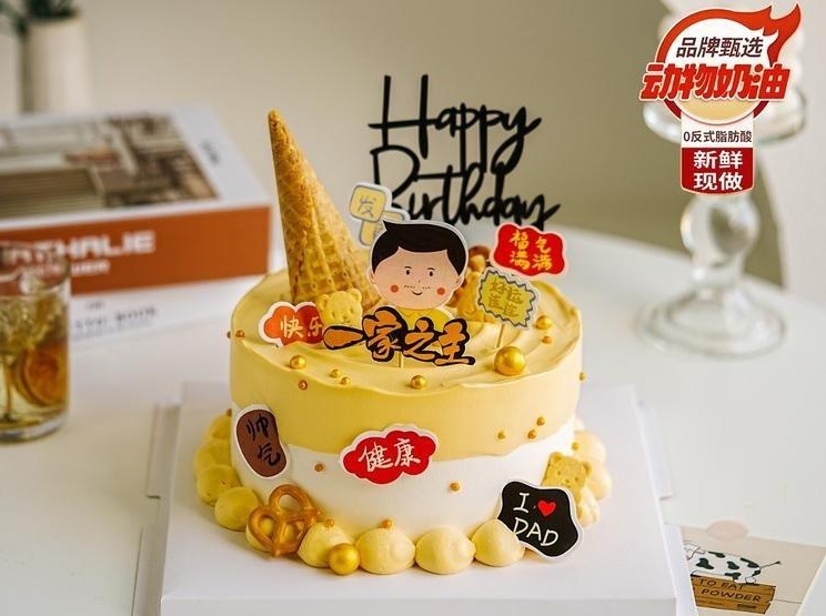 6英寸特惠男士生日蛋糕