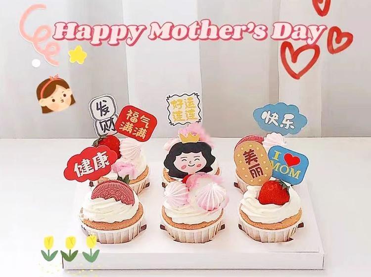 6粒妈妈纸杯蛋糕