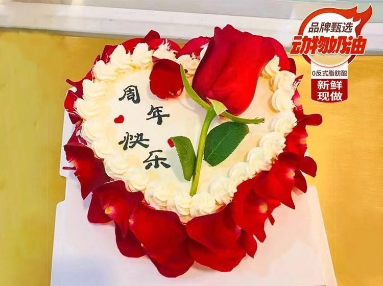 情侣鲜花生日蛋糕
